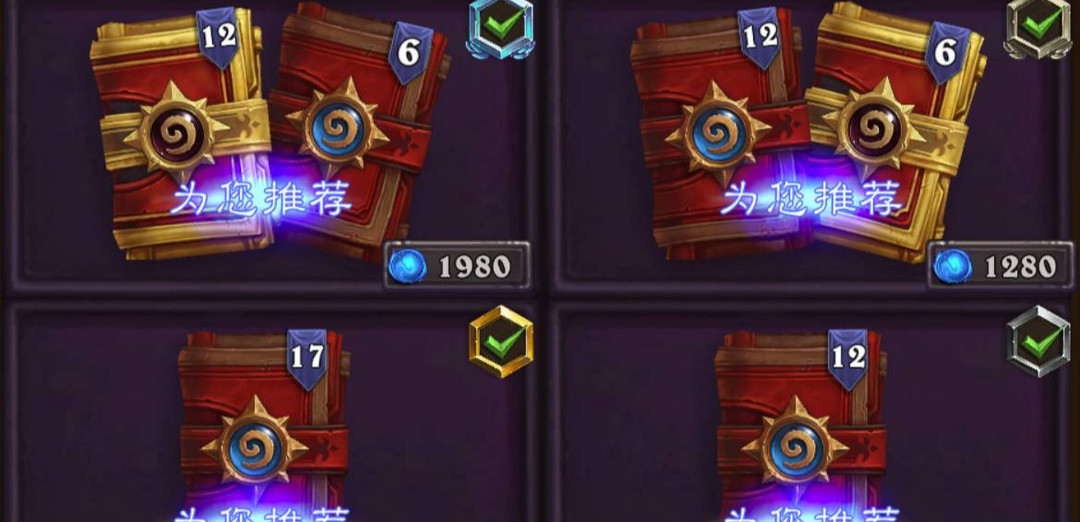 炉石传说个人专属卡包是什么