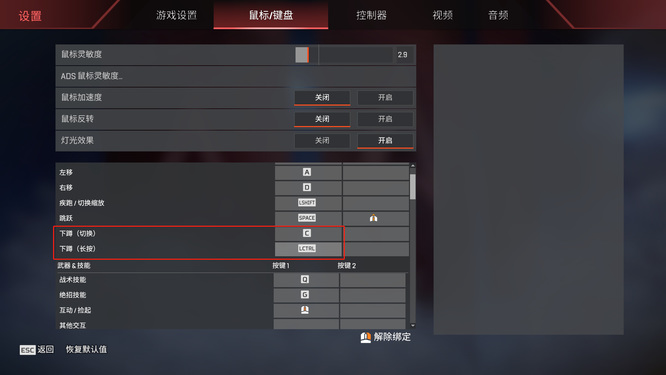 Apex英雄重生信标复活怎么蹲着