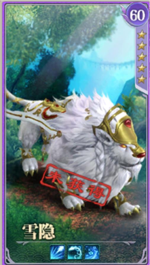 剑网三雪隐要多少积分