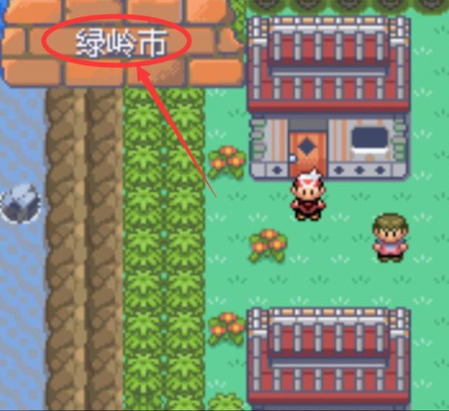 究极绿宝石5潜水术在哪里拿