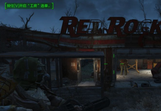 辐射4怎么分解杂物