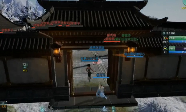 剑网3武氏别院老二怎么开剧情 剑网3开启武氏别院老二的剧情