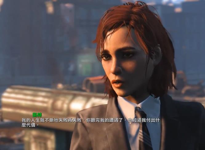 辐射4女性队友有哪几个