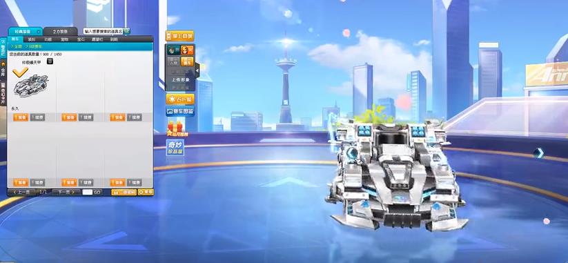 qq飞车终极爆天甲和普通爆天甲哪个好