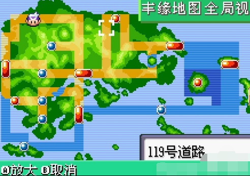 口袋妖怪究极绿宝石丑丑鱼在哪抓 口袋妖怪究极绿宝石如何捕捉丑丑鱼