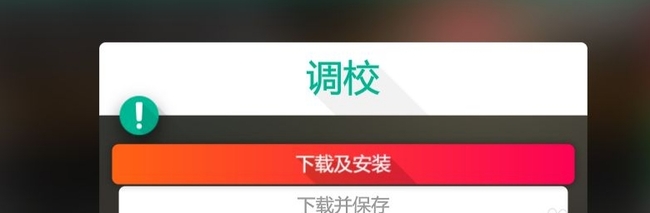 地平线4共享代码怎么用 地平线4如何使用共享代码
