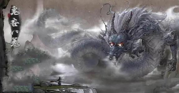 鬼谷八荒随心而御怎么样