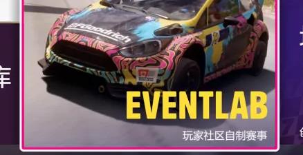 地平线五怎么得CR