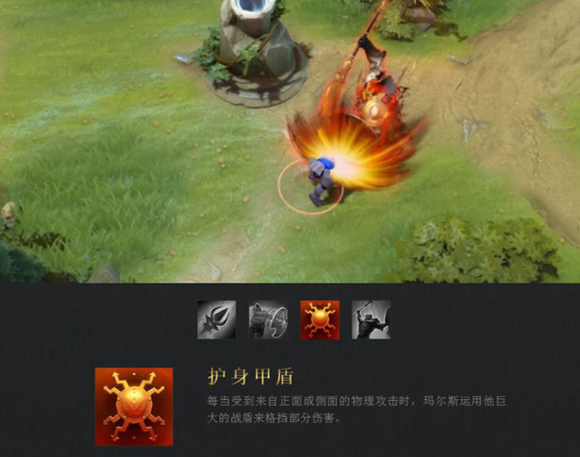 DOTA2刀塔2马尔斯是谁 Dota2中的马尔斯是什么角色