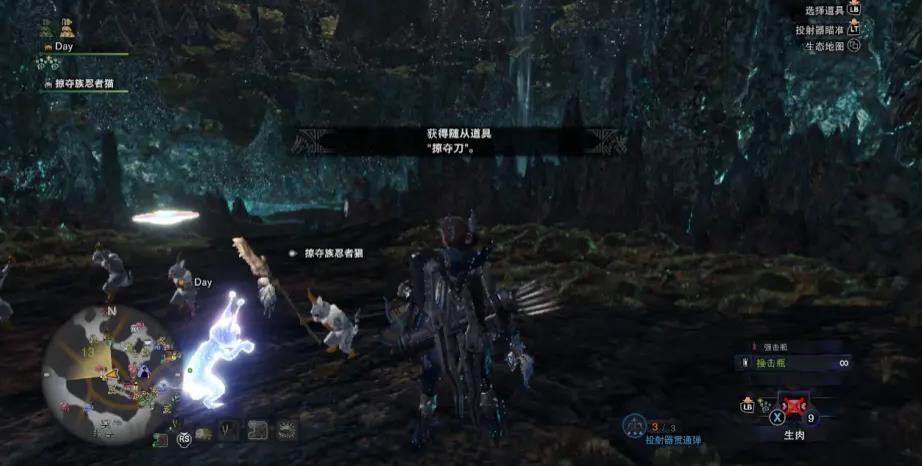 怪物猎人崛起艾露猫掠夺刀怎么获得 怪物猎人崛起如何获取艾露猫掠夺刀