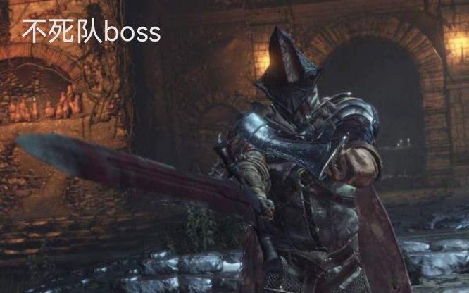 黑魂3打完幽邃主教群去哪