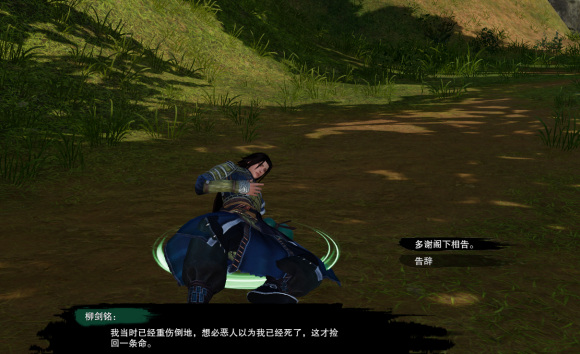 剑网三度人心奇遇怎么玩 剑侠奇缘3人心奇遇之玩法攻略