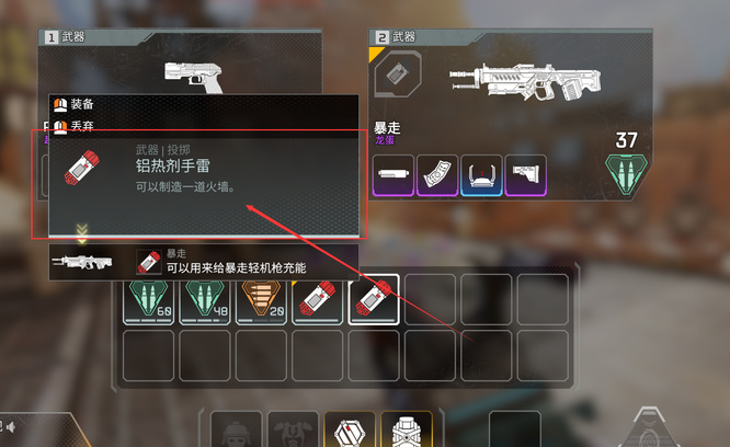 Apex3暴走如何充能