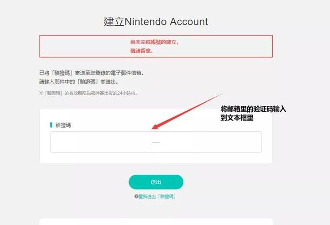 暗黑2重制ns怎么验证