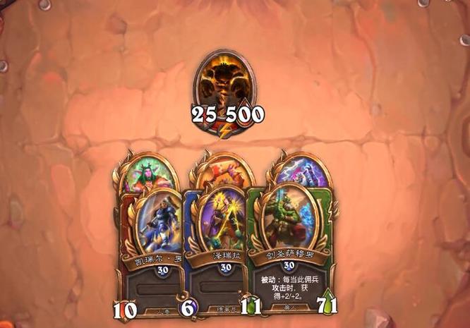 炉石传说佣兵战纪加尔怎么打 炉石传说新玩法佣兵戰紀加尔战术攻略