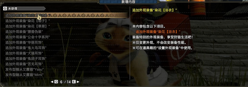 ns怪物猎人崛起dlc有必要买吗