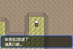 究极绿宝石18个霸主在哪里 精灵宝可梦究极绿宝石的18个霸主在哪里