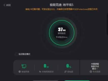 极限竞速：地平线5选完角色后进不去怎么办