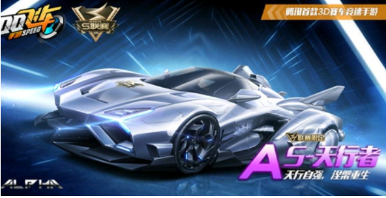 qq飞车永夜君主和天行者哪个好