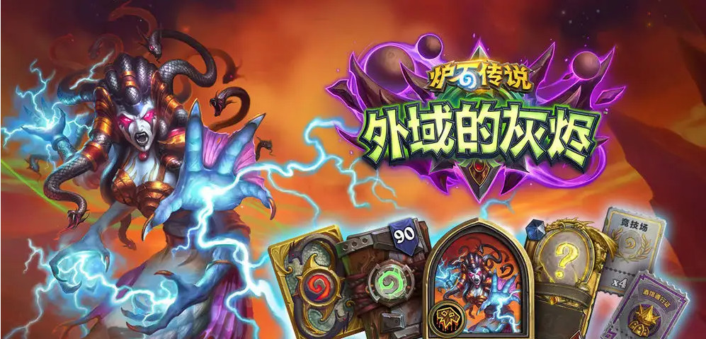 炉石bug哪里投诉