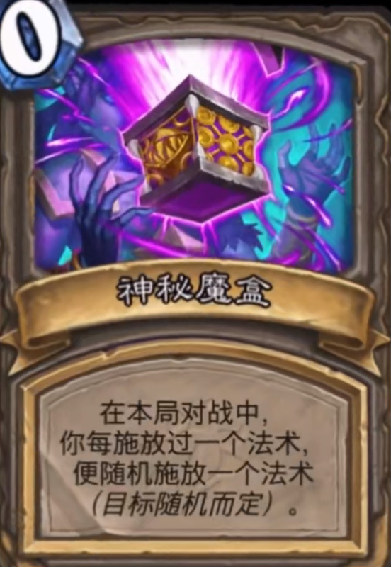 炉石传说萨隆转盘有哪些 炉石传说萨隆转盘的奖励有哪些