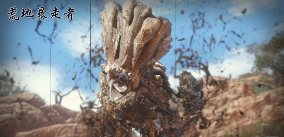 怪物猎人：崛起土砂龙的头壳怎么掉