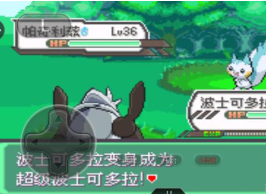 究极绿宝石5.3mega进化石怎么用 如何使用究极绿宝石的5.3mega进化石精灵宝可梦