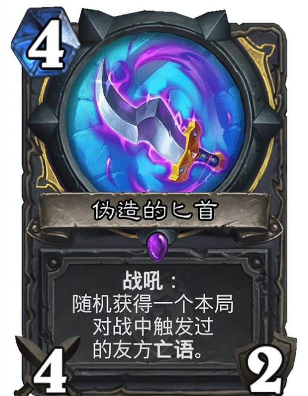 炉石传说水雷贼怎么玩 如何使用水雷贼在炉石传说游戏中获胜