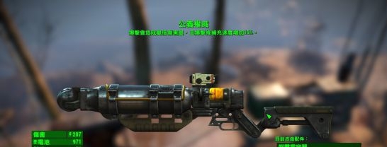 如何获得特殊能量小型武器-公义权威