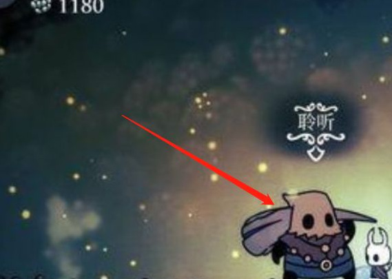 空洞骑士真菌荒地怎么过 探索真菌荒地空洞骑士攻略指南