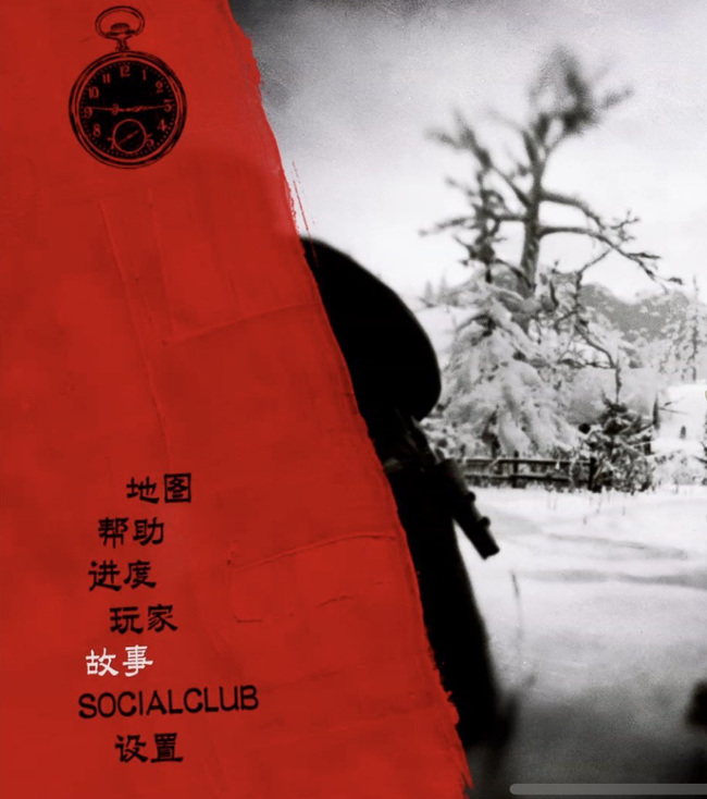 荒野大镖客2(大表哥2)如何保存进度