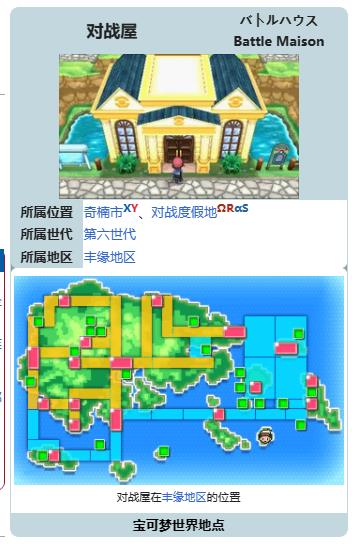 究极绿宝石5.4特性胶囊怎么得