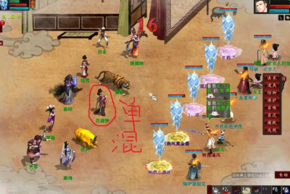 大话西游2孤竹城怎么过 大话2孤竹城生活攻略