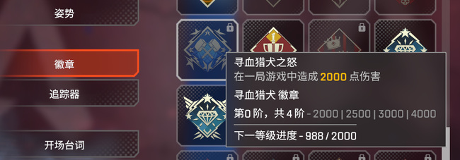 Apex英雄单锤什么意思