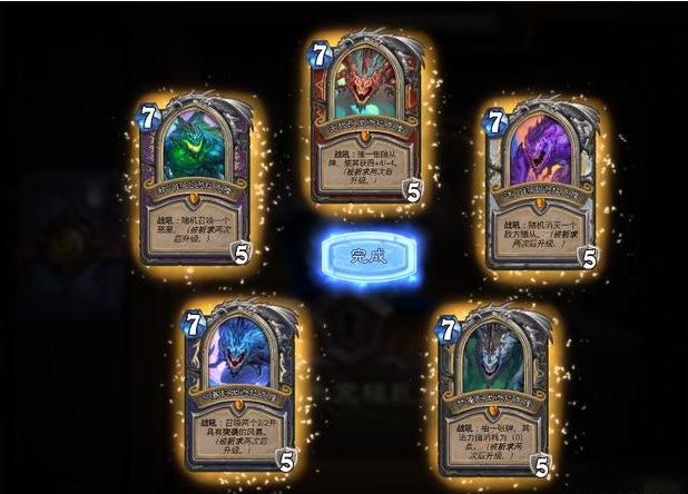 炉石传说一包五橙概率是多少