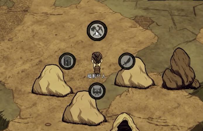 饥荒暗影仆人怎么控制