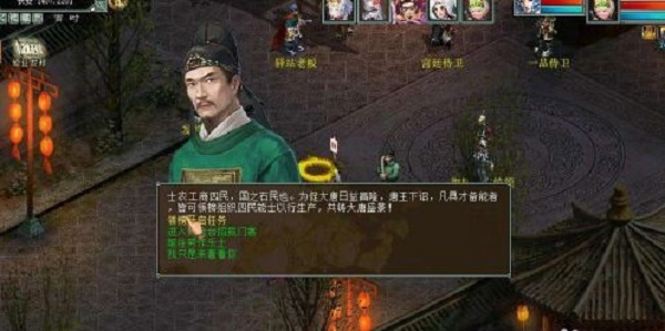 大话2修业安邦任务怎么产量最高 大话西游2修业安邦任务如何产出最高