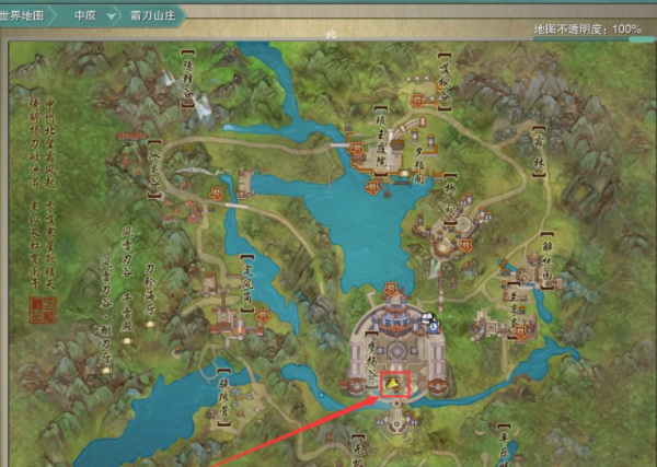 剑网3奇遇太行道任务怎么做 剑侠情缘网络版3征途太行道谜题奇遇的解答