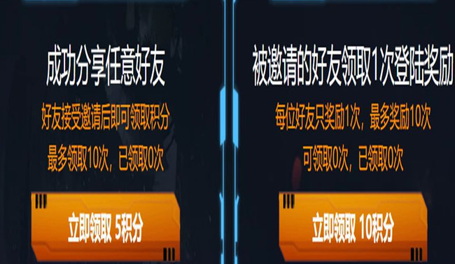 逆战赛季积分怎么快速获得 一个关于逆战赛季积分快速获取