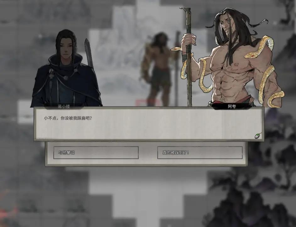 鬼谷八荒阿夸任务全流程是啥