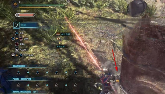 怪物猎人：世界登龙斩怎么跳起来 怎样进行登龙斩跳跃动作