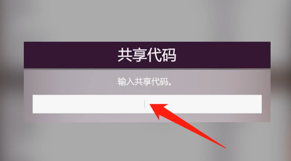 地平线4星光闪耀任务怎么做 极限竞速地平线4中如何完成星光闪耀任务