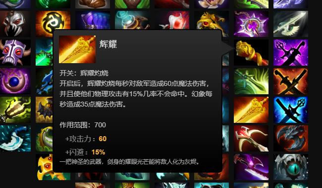 DOTA2刀塔2猴子要出辉耀吗