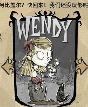 饥荒联机版mod角色强度排行是什么样的 饥荒联机版MOD中角色实力排行榜