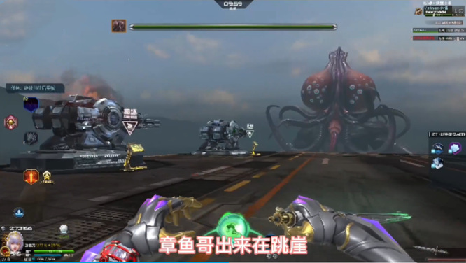 逆战拉斯提岛章鱼怎么打 逆战玩家必知拉斯提岛章鱼攻略分享