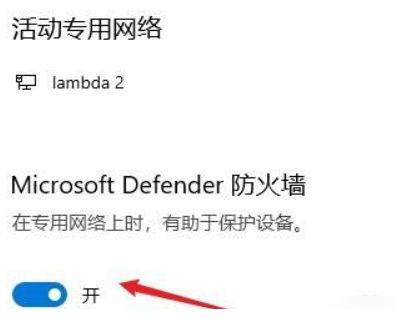 地平线5显示处于脱机怎么办 极限竞速地平线5脱机问题解决方案