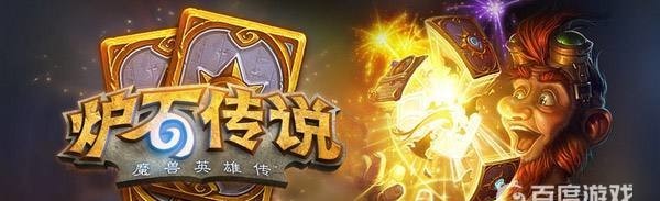 炉石一直掉线重连怎么回事