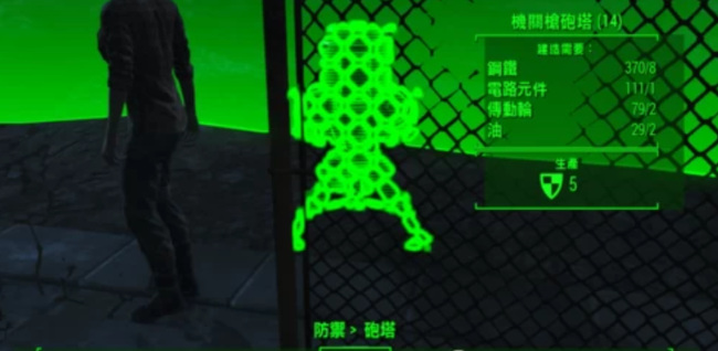 辐射4补给线怎么建立 辐射4如何建立补给线