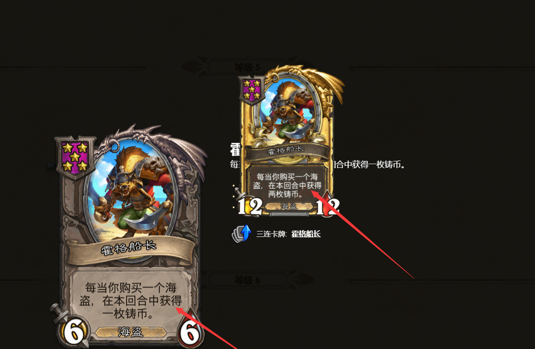 炉石酒馆哪张牌可以刷金币