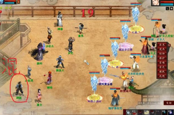 大话西游2孤竹城怎么过 大话2孤竹城生活攻略